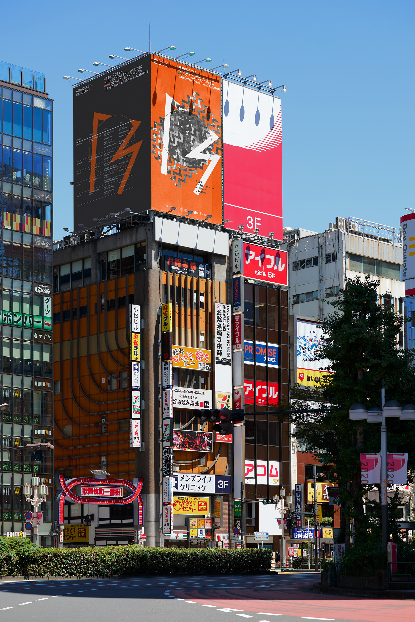 anaklasis_in_japan_VIII_tokyo2S