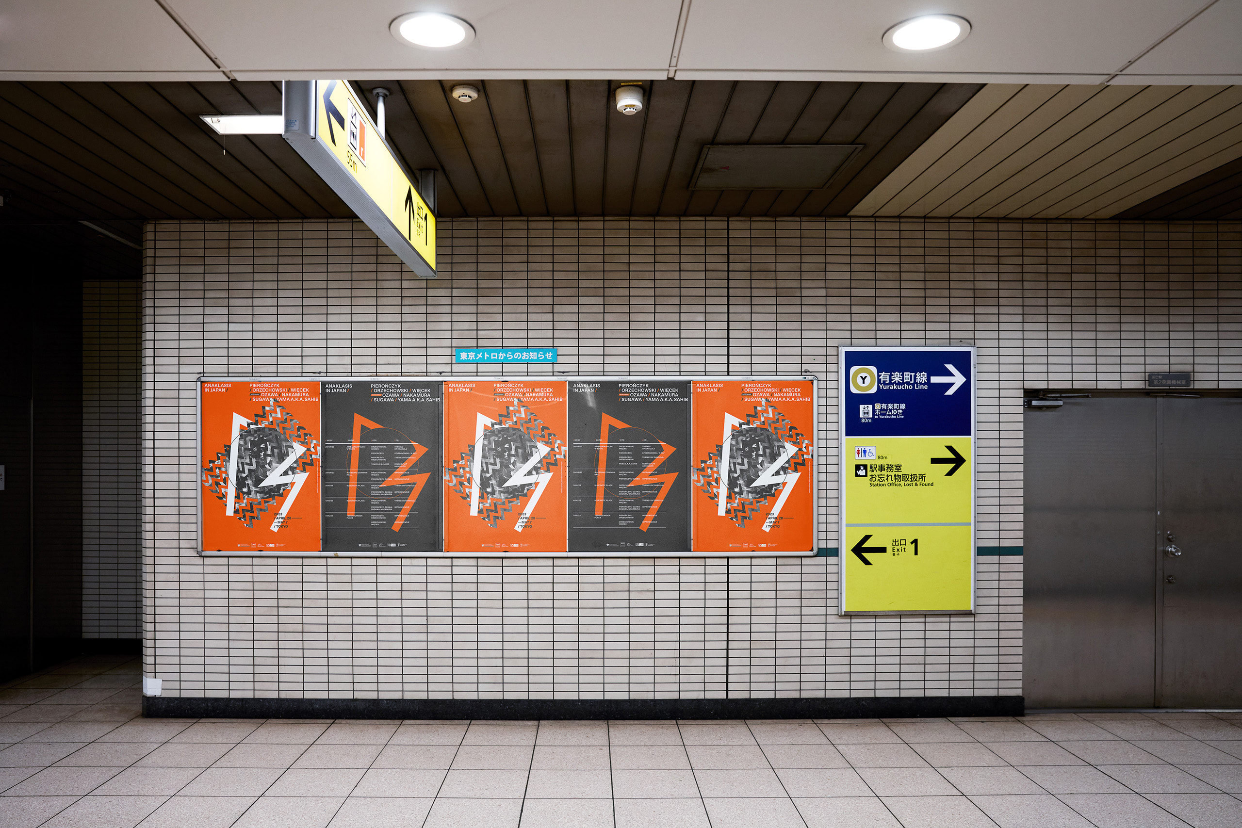 anaklasis_in_japan_VIII_tokyoS